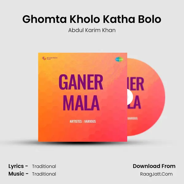 Ghomta Kholo Katha Bolo MP3 Song by Abdul Karim Khan Cover