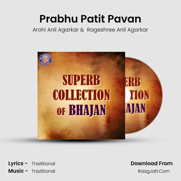 Prabhu Patit Pavan Cover