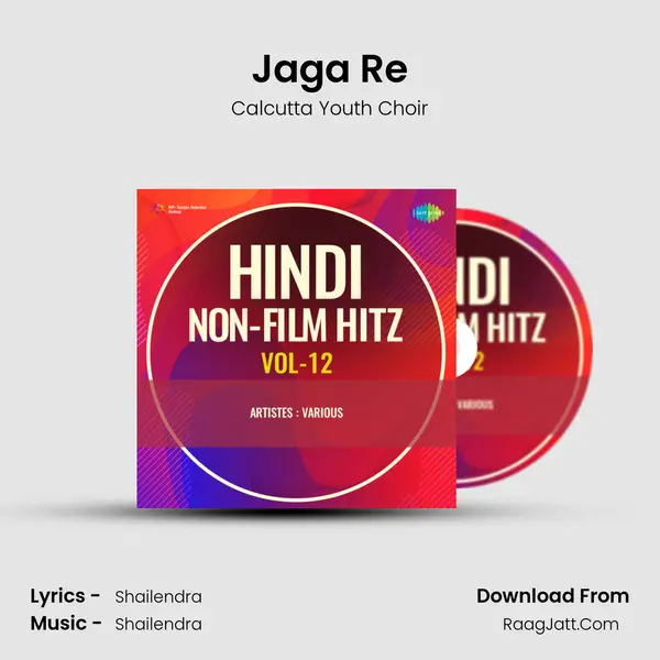 Jaga Re MP3 Song by Calcutta Youth Choir Cover