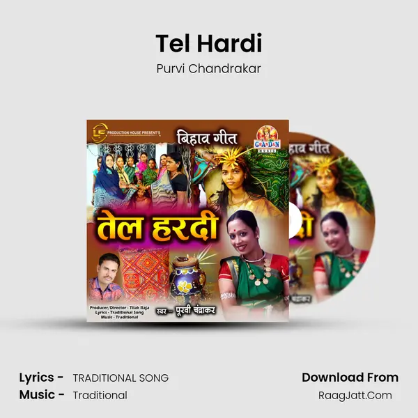 Tel Hardi MP3 Song by Purvi Chandrakar Cover