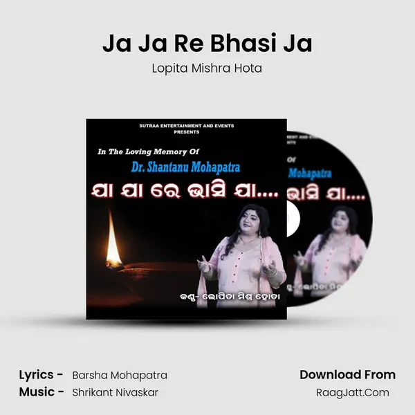 Ja Ja Re Bhasi Ja - Lopita Mishra Hota