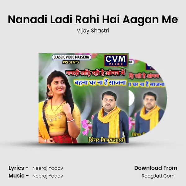 Nanadi Ladi Rahi Hai Aagan Me mp3 song