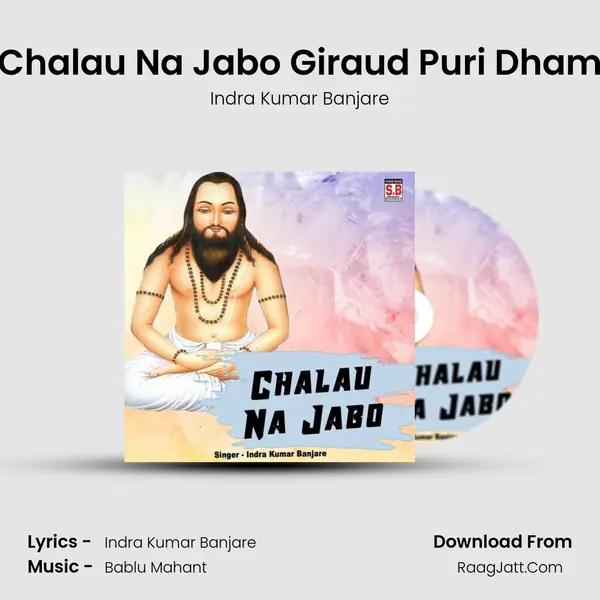 Chalau Na Jabo Giraud Puri Dham mp3 song