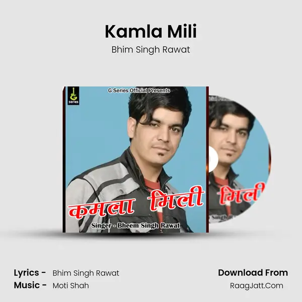 Kamla Mili mp3 song