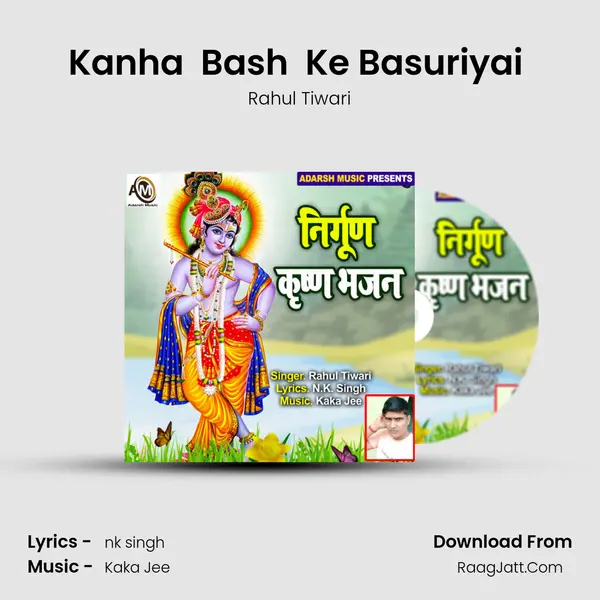 Kanha  Bash  Ke Basuriyai (Nirgun Krishn Bhajan) mp3 song