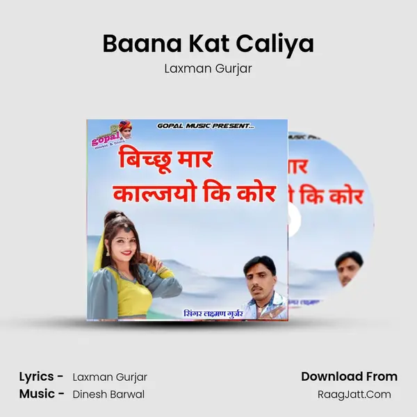 Baana Kat Caliya MP3 Song by Laxman Gurjar Cover