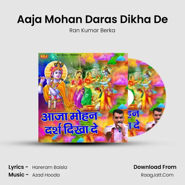 Aaja Mohan Daras Dikha De MP3 Song by Ran Kumar Berka Cover