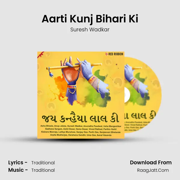 Aarti Kunj Bihari Ki Cover