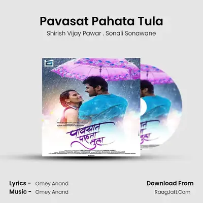 Pavasat Pahata Tula - Shirish Vijay Pawar . Sonali Sonawane