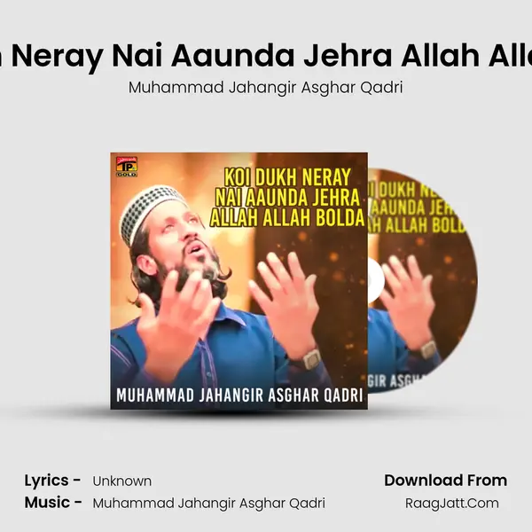 Koi Dukh Neray Nai Aaunda Jehra Allah Allah Bolda MP3 Song by Muhammad Jahangir Asghar Qadri Cover