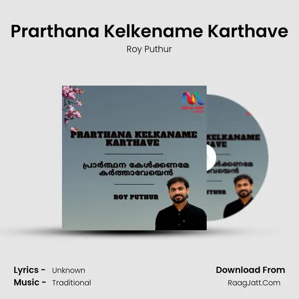Prarthana Kelkaname Karthave - Single - Roy Puthur