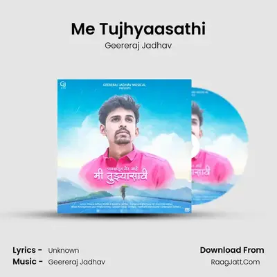 Me Tujhyaasathi - Geereraj Jadhav