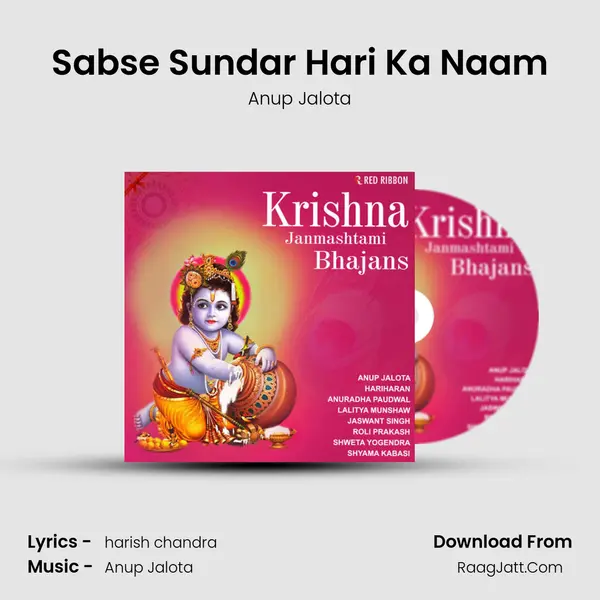Sabse Sundar Hari Ka Naam mp3 song