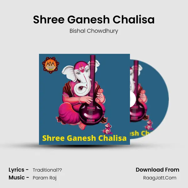 Shree Ganesh Chalisa MP3 Song by Bishal Chowdhury Cover
