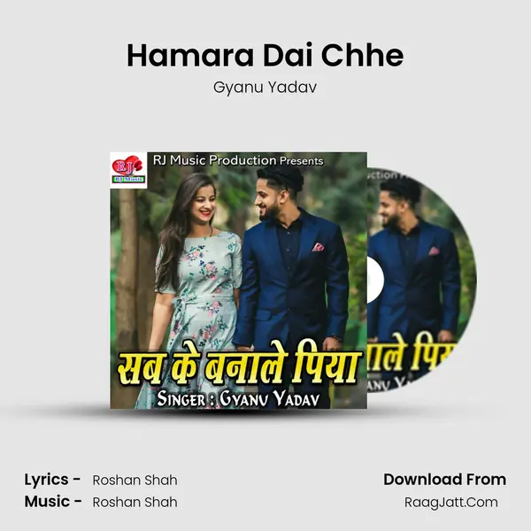 Hamara Dai Chhe mp3 song