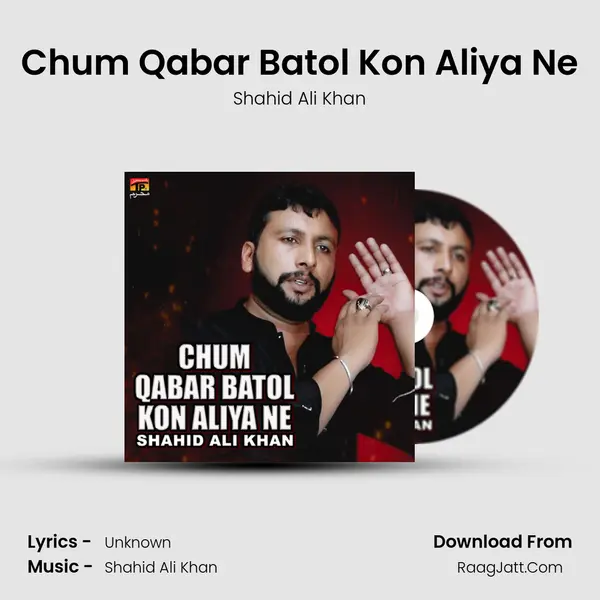 Chum Qabar Batol Kon Aliya Ne mp3 song