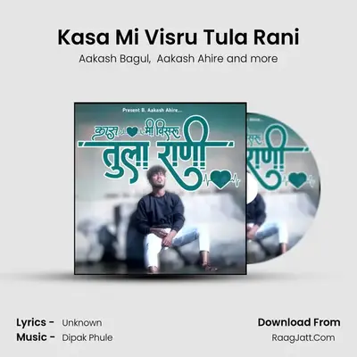 Kasa Mi Visru Tula Rani - Aakash Bagul