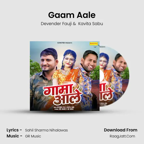 Gaam Aale MP3 Song by Devender Fauji Cover