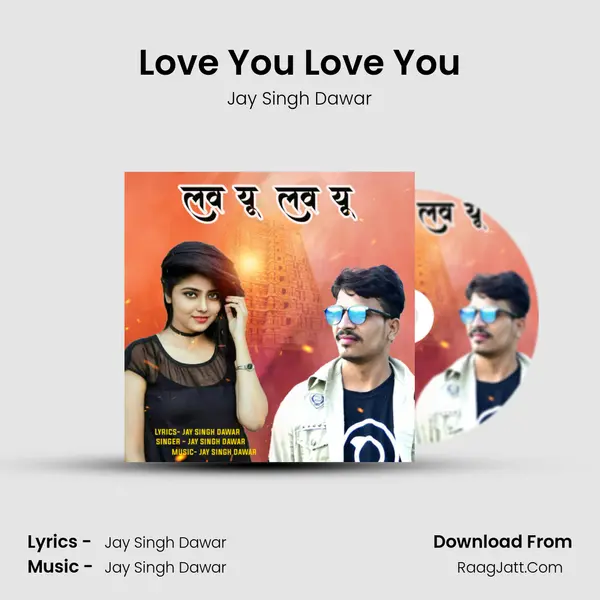 Love You Love You mp3 song