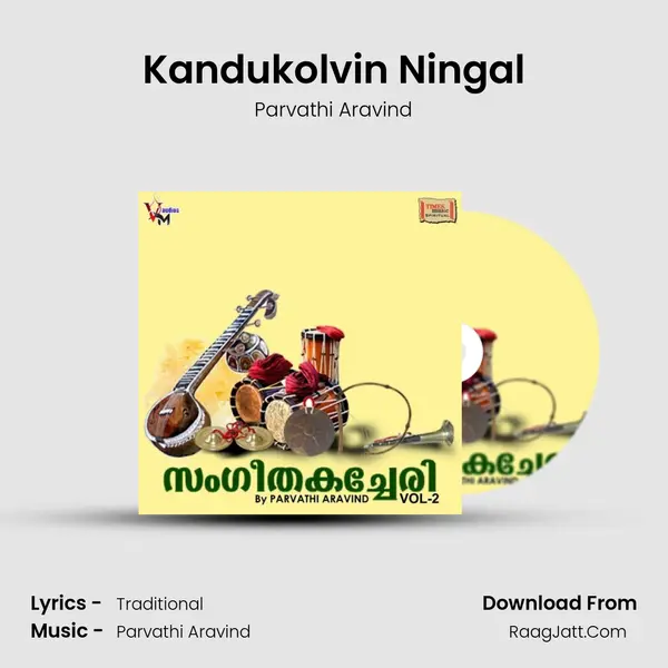 Kandukolvin Ningal MP3 Song by Parvathi Aravind Cover
