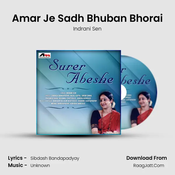 Amar Je Sadh Bhuban Bhorai MP3 Song by Indrani Sen Cover