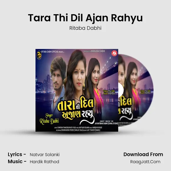 Tara Thi Dil Ajan Rahyu mp3 song