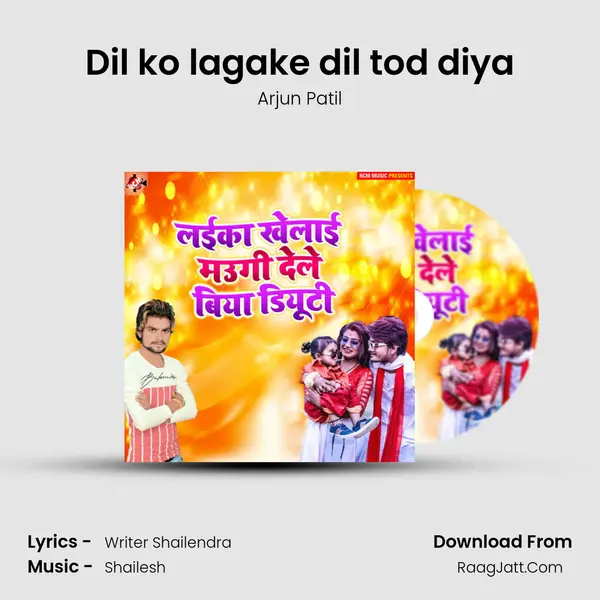 Dil ko lagake dil tod diya MP3 Song by Arjun Patil Cover