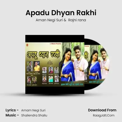 Apadu Dhyan Rakhi MP3 Song by Aman Negi Suri Cover
