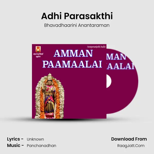 Adhi Parasakthi MP3 Song by Bhavadhaarini Anantaraman Cover