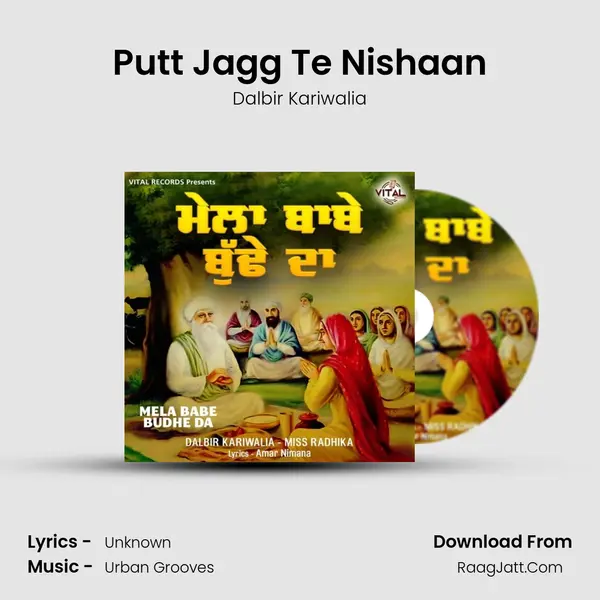 Putt Jagg Te Nishaan MP3 Song by Dalbir Kariwalia Cover