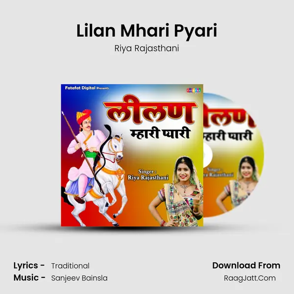Lilan Mhari Pyari MP3 Song by Riya Rajasthani Cover