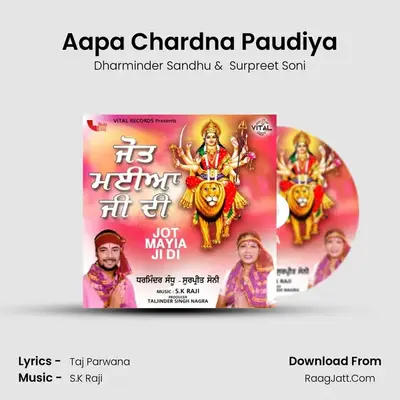 Aapa Chardna Paudiya mp3 song