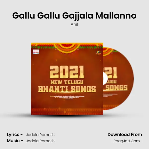 Gallu Gallu Gajjala Mallanno MP3 Song by Anil Cover