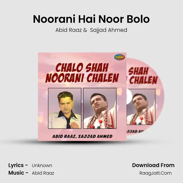 Noorani Hai Noor Bolo mp3 song