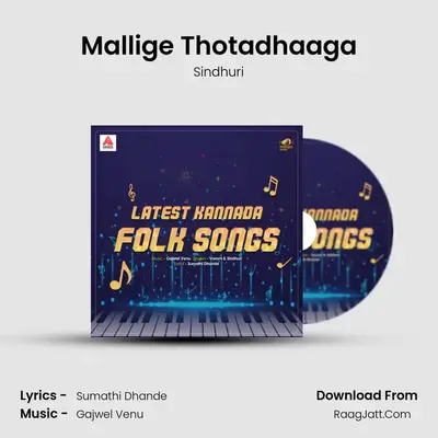 Mallige Thotadhaaga MP3 Song by Sindhuri Cover