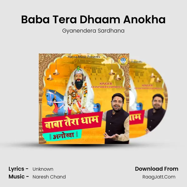 Baba Tera Dhaam Anokha MP3 Song by Gyanendera Sardhana Cover