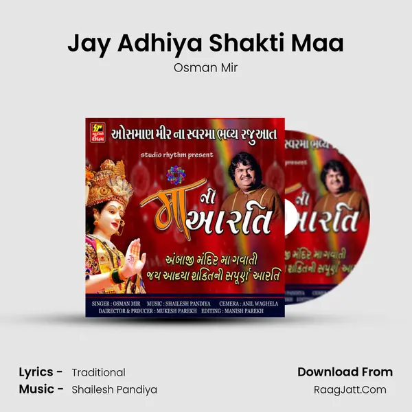 Maa Ni Aarti - Osman Mir