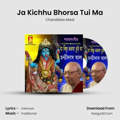 Ja Kichhu Bhorsa Tui Ma mp3 song