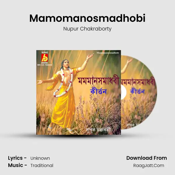 Nupur Chakraborty