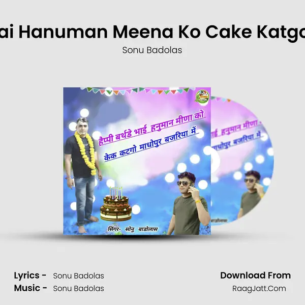 Happy Birhday Day Bhai Hanuman Meena Ko Cake Katgo Madhopur Bajariya M MP3 Song by Sonu Badolas Cover