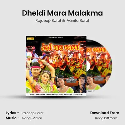 Dheldi Mara Malakma mp3 song