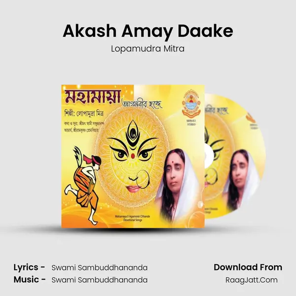 Akash Amay Daake MP3 Song by Lopamudra Mitra Cover