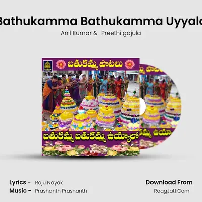 Bathukamma Bathukamma Uyyalo - Anil Kumar