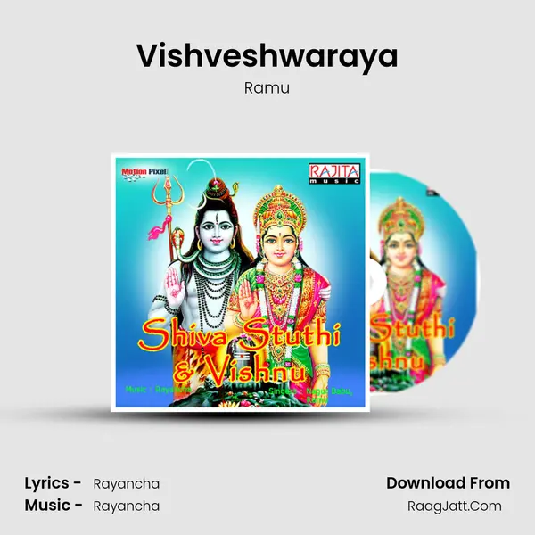 Vishveshwaraya MP3 Song by Ramu Cover
