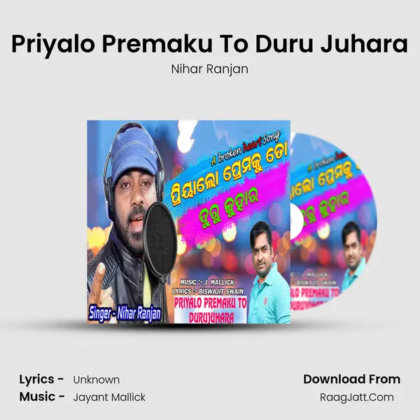 Priyalo Premaku To Duru Juhara MP3 Song by Nihar Ranjan Cover