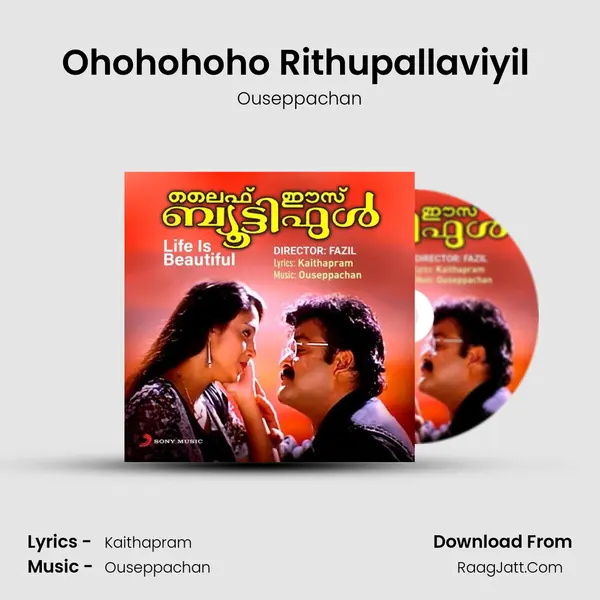 Ohohohoho Rithupallaviyil (Violin Instrumental) MP3 Song by Ouseppachan Cover