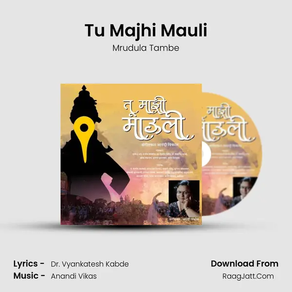 Tu Majhi Mauli MP3 Song by Mrudula Tambe Cover