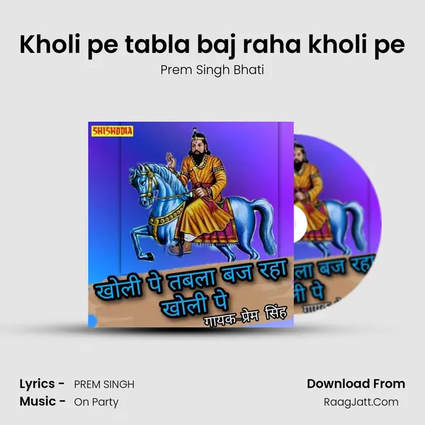 Kholi pe tabla baj raha kholi pe mp3 song