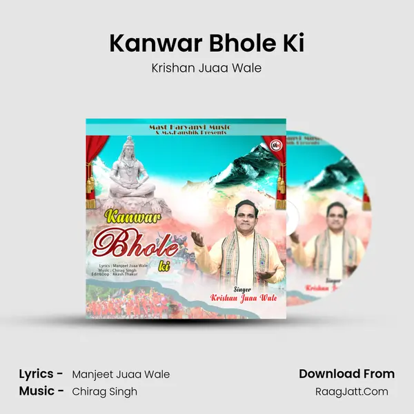 Kanwar Bhole Ki MP3 Song by Krishan Juaa Wale Cover