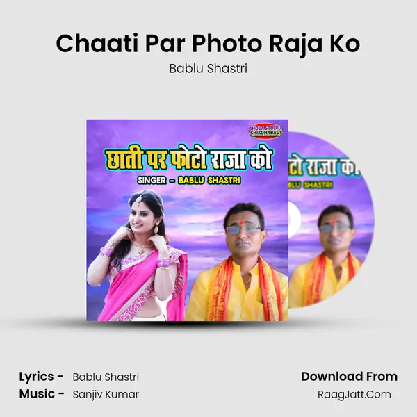 Chaati Par Photo Raja Ko Cover
